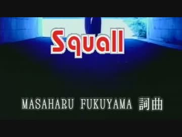 【ニコカラ】Squall
