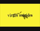 virgin suicides　歌ってみた