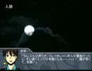 黒バス×汝は人狼なりや？　一回戦オマケ(前)