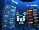 【戦場の絆】 GR66 ギャン ハイドB サベS 機動2【(´愚`)】