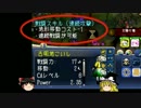 【ゆっくり実況】汚いヤマメ 難易度首領2編 その11【Civ4MOD東方叙事詩】