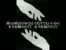 supernove BUMP OF CHICKEN  ツボナスカバー