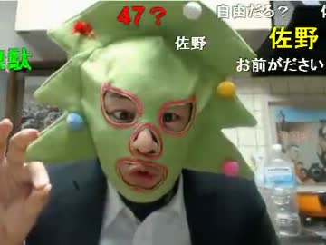 ミドリアン助川の正義のラジオジャンデルジャン。みどりの日スペシャル1