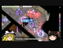【ゆっくり実況】2013-04-28　ラグナロクオンラインＧＶＧ動画　後半