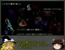 【全自動FF7】低レベル+ノーコマンド縛り【ゆっくり実況】 Part8