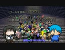 【minecraft】第一回キチキチ！トライアスロンレース大会【マルチ】