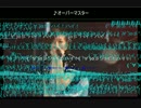 [コメあり]ニコニコ超アニソンフェス　アイマス部分その２