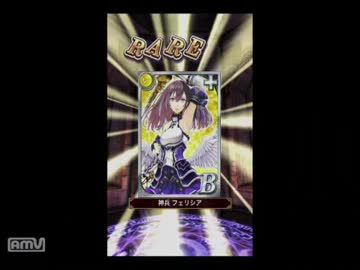 魔法使いと黒猫のウィズのガチャをちょっとだけ回して見た