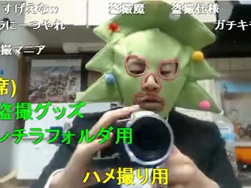 ミドリアン助川の正義のラジオジャンデルジャン。みどりの日スペシャル2