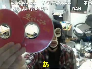 20130505 暗黒放送Ｑ　ゴールデンウイーク深夜放送 2/4