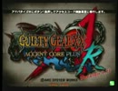 高田馬場ミカド GGXX AC＋R 5月4日 土曜 ５ON　その6
