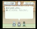 【生主：づね】「どすこい伝説」を終わらせてみたpart1