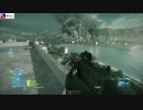 【BF3大会】BFLOOK　B2KCUP　二回戦　シャルキ　前半US　BYCMvsSOF