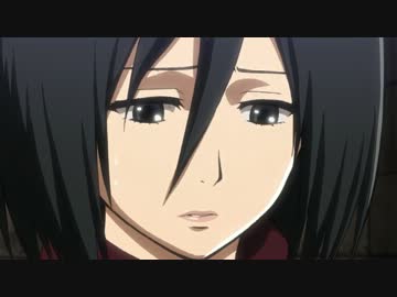 ミカサの女子力（物理）に完全勝利したエレンくんＵＣの末路