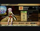 【俺に働けって言われても乙】美少女大家と引きこもり(俺) Part22