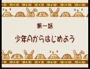 【実況】　愉快な冒険RPG『火星物語』part01