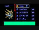 ゆっくりメダロットnavi実況 part12