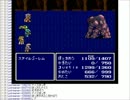【配信】FF4　その28【ミノル】