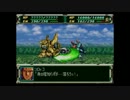 一般兵スパロボF完結編 Part21b