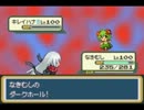萌えっ娘もんすたぁ鬼畜3Rd+で萌えるよ！　連戦＋編【12】