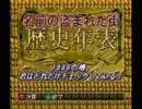[サテラビュー] 街マガジン