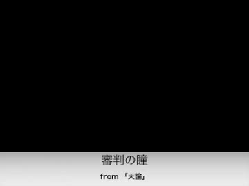 作業用BGM : 日本のロック再評価/GARGOLYE 3