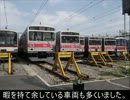 気まぐれ鉄道小ネタPART94-4　ちょっと東京行ってくる【５日目】