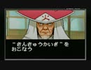 【実況】NARUTO-ナルト-最強忍者大結集２ part4