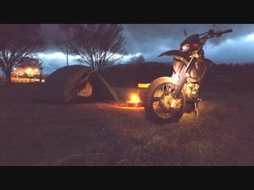 タビガラス、二泊三日のツーリング