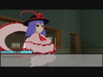 【東方GTA】　我輩は天子である　十五話目　