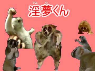 TVアニメ　淫夢くんOP