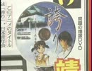 テレ朝 アニメDVD「誇り」を靖国礼賛DVDと報道（尻切れ）【音声のみ】