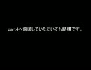 4人中3人が青鬼初見のフリしてみたpart3