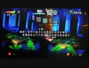 PS Vita『朧村正』 　韋駄天に挑戦　三幕