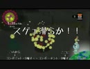【実況】塊魂TESTRIBUTE_part11