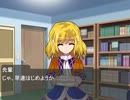 先輩と後輩で気ままにクトゥルフ！　Part2-0