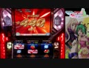 マクロスフロンティア　はじまりの歌、銀河に響け！　３６キラッ☆