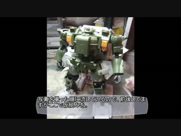 【ガンプラ】ティエレン空挺降下仕様　前編【作ってみた】
