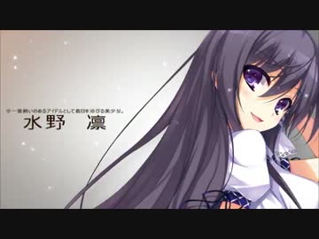 レミニセンス　OP【修正版】