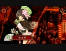 【戦国大戦2.01C】83【37国侵攻中】