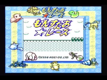 もんすたあ★レースを実況プレイPart1