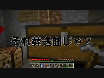 父娘でMinecraft おっさんと牛の孤島日記　第5話