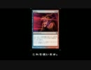 【Magic Online】青白クレリック【Pauper】