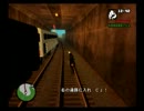 「GTASA実況」パムパムのこの町の風紀を守りぬく！！パート5