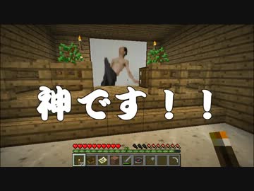 父娘でMinecraft おっさんと牛の孤島日記　第6話