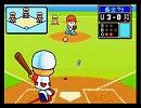 【擬似立体音響】パワポケ6 表サクセス試合BGM（修正版）