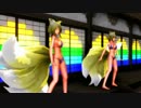 【東方MMD】藍様でえれくとりっく・えんじぇぅ【水着もあるよ】