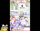 ファミコンウォーズDSハードキャンペーンオール満点クリアを目指すpart13