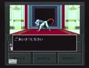 方向音痴な23歳のメガテン2実況パート2