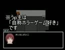 初見でもなければ攻略でもない、青鬼ver6.23をうろ覚え実況プレイpart4
